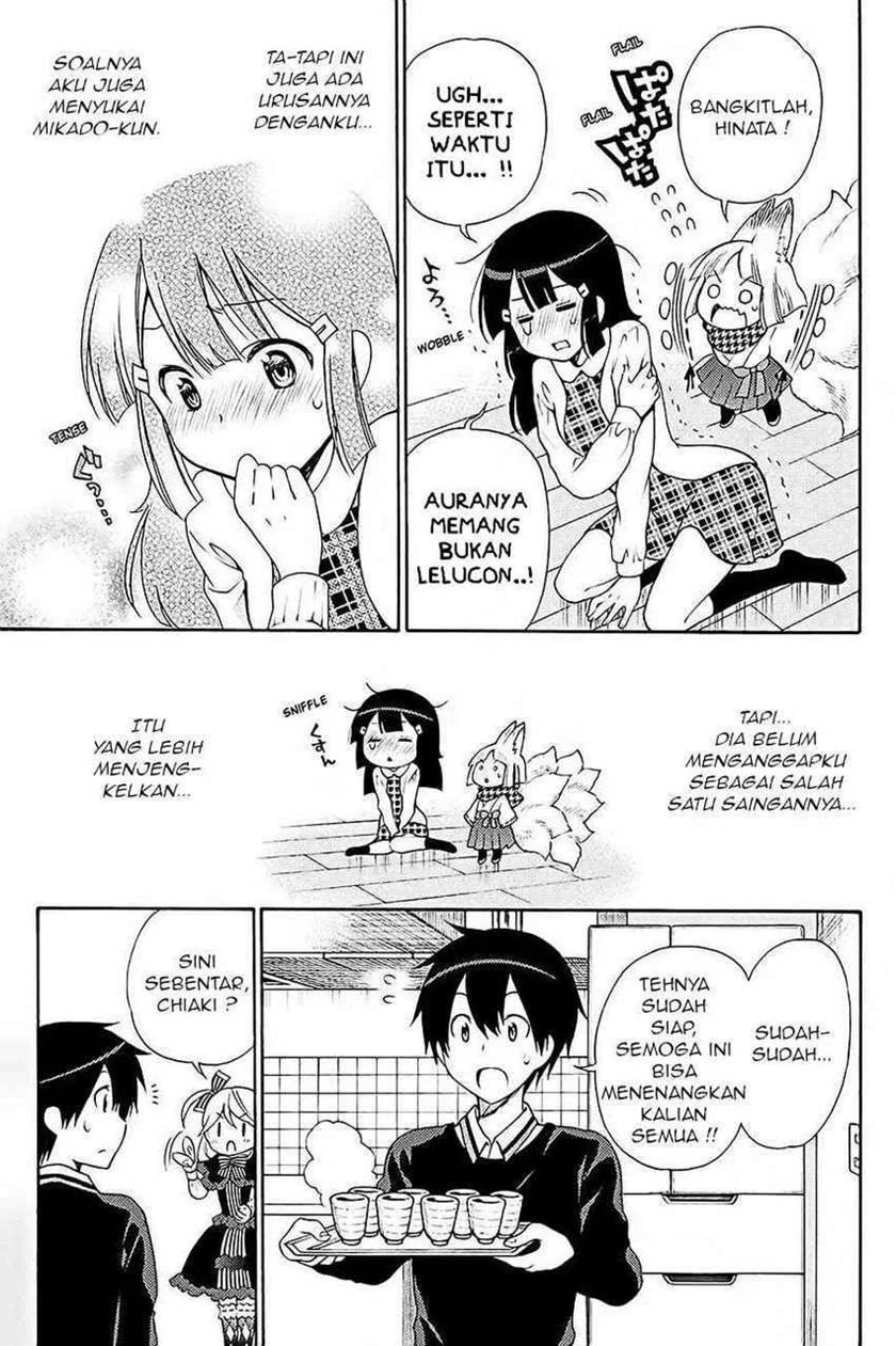 Kyou no Cerberus Chapter 39 Gambar 20