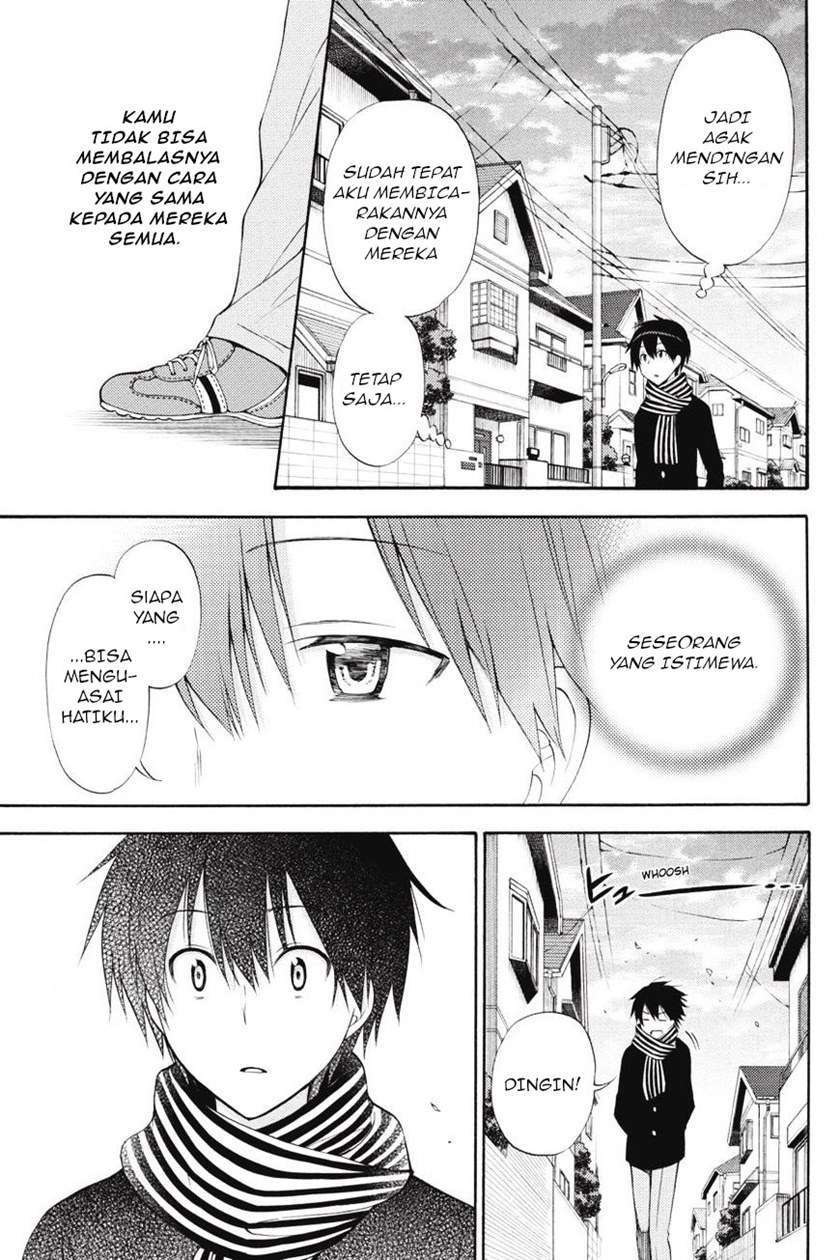 Kyou no Cerberus Chapter 45 Gambar 27