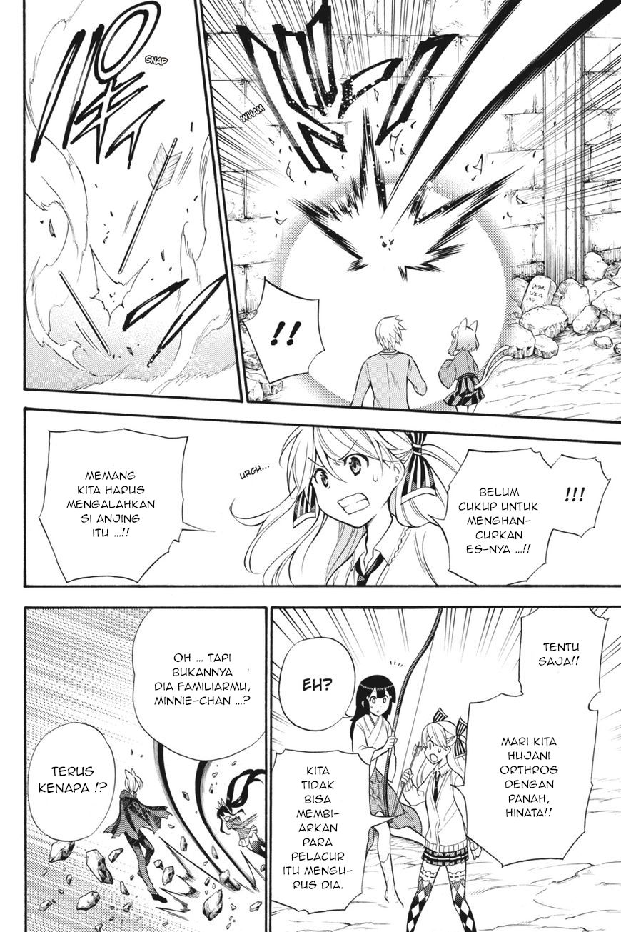 Kyou no Cerberus Chapter 53 Gambar 17