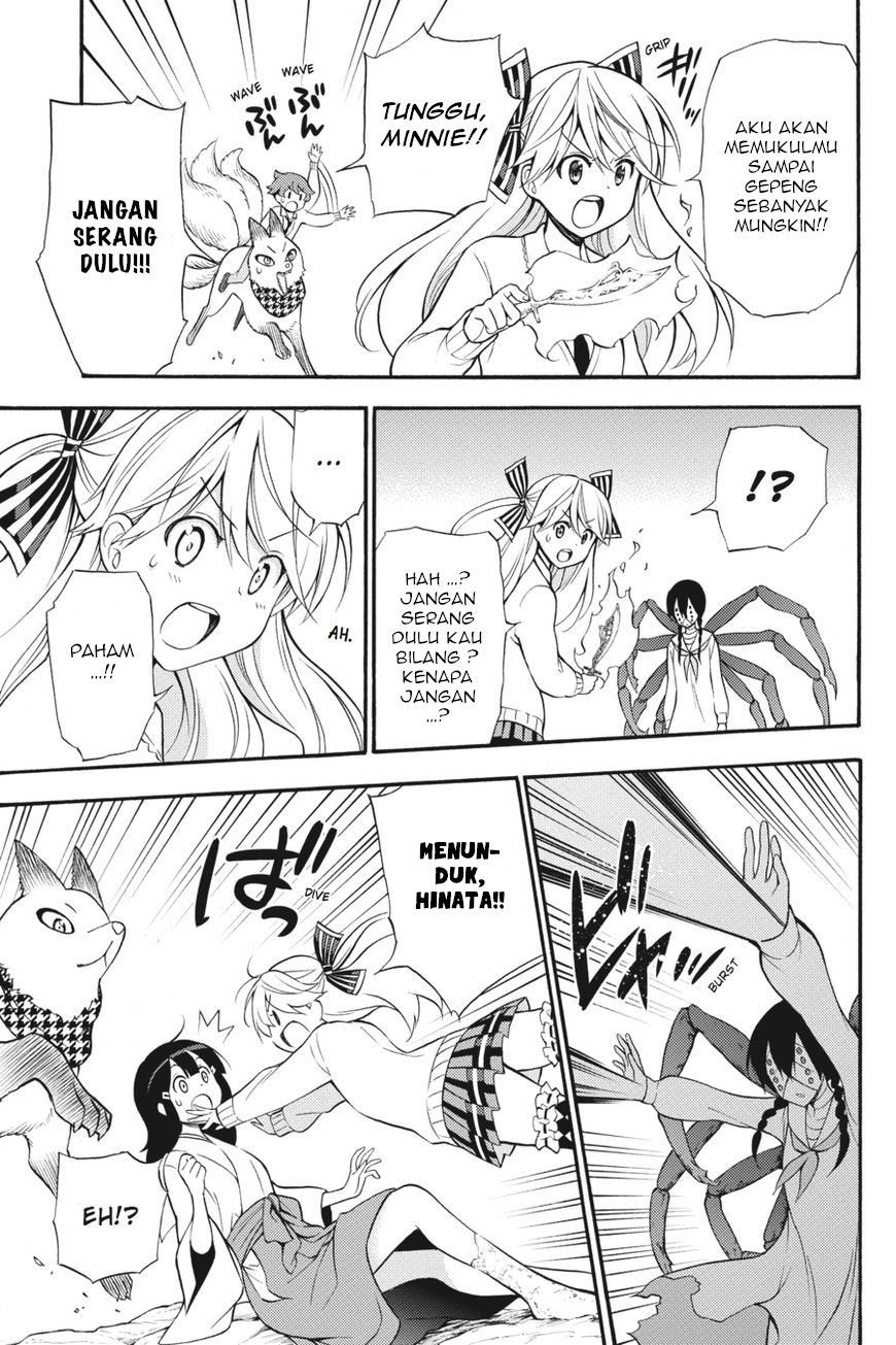 Kyou no Cerberus Chapter 53 Gambar 22