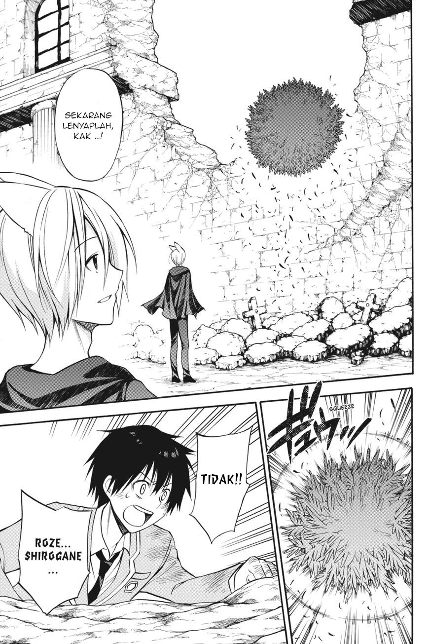 Kyou no Cerberus Chapter 54 Gambar 2