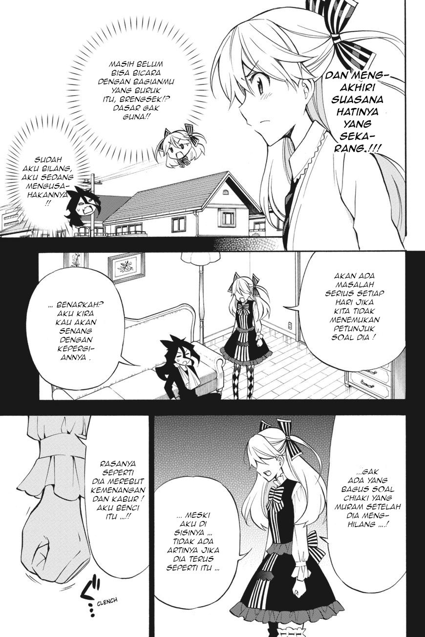Kyou no Cerberus Chapter 55 Gambar 14