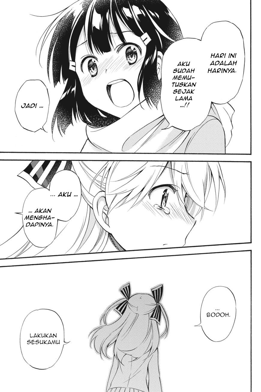 Kyou no Cerberus Chapter 55 Gambar 28