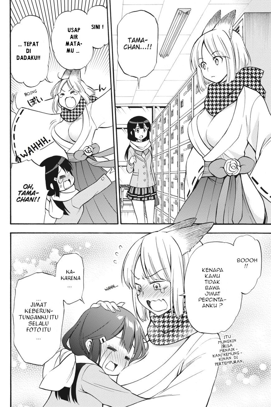 Kyou no Cerberus Chapter 55 Gambar 41