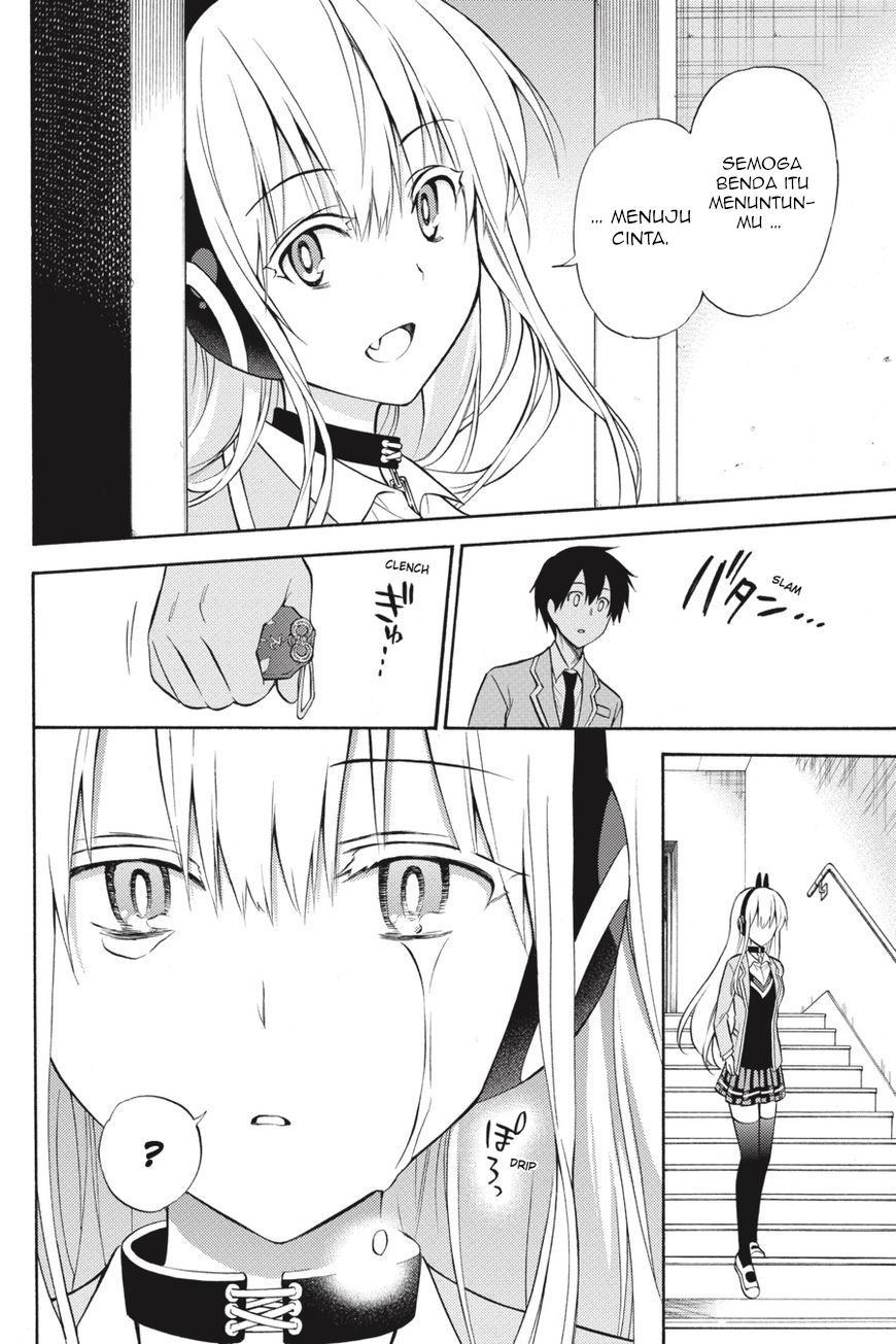Kyou no Cerberus Chapter 56 Gambar 16