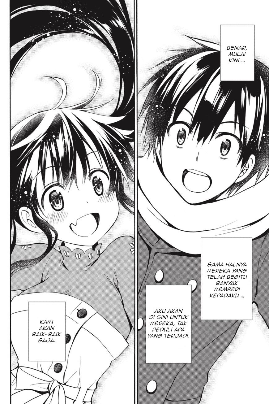 Kyou no Cerberus Chapter 56 Gambar 54