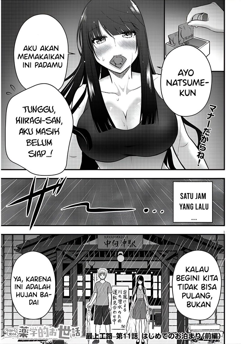 Kyou kara Tsukaeru Yakugakuteki Osewa Chapter 11 Gambar 2