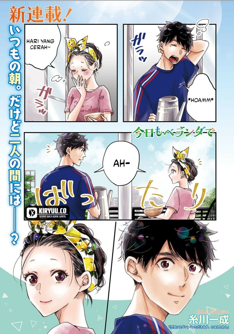 Kyou mo Veranda de Chapter 01 Gambar 1