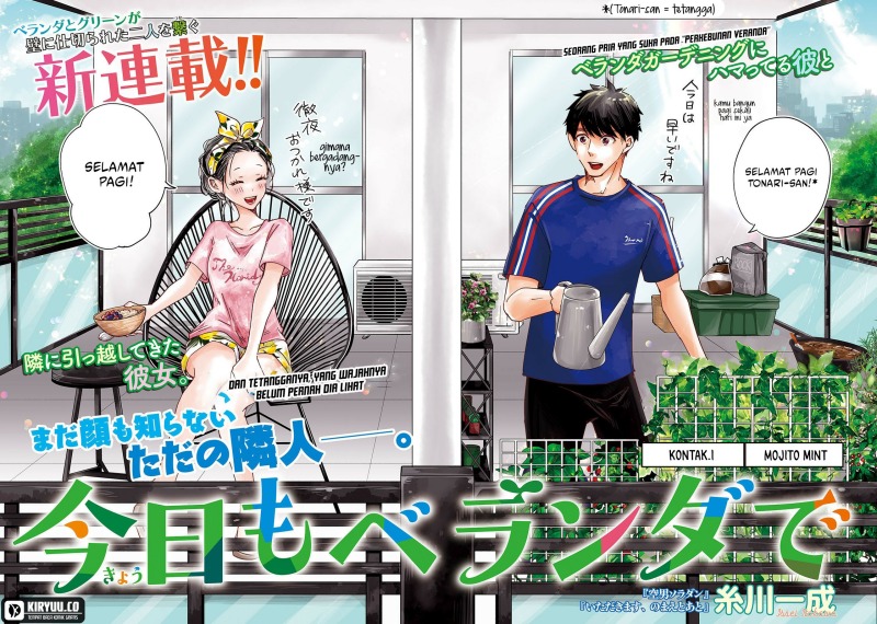 Kyou mo Veranda de Chapter 01 Gambar 2