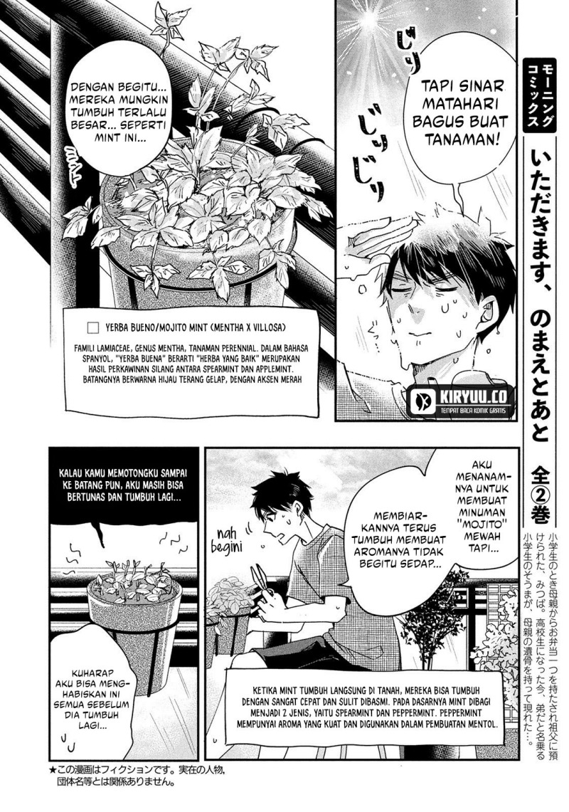 Kyou mo Veranda de Chapter 01 Gambar 5