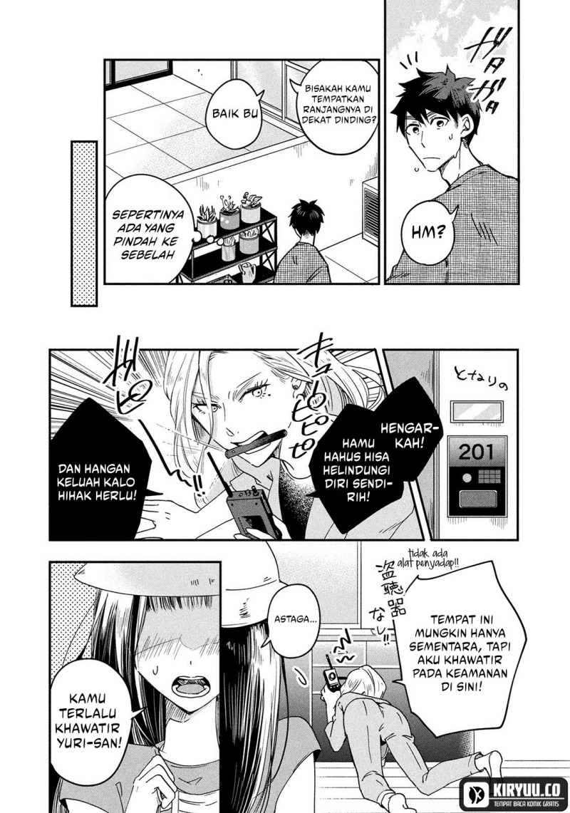 Kyou mo Veranda de Chapter 01 Gambar 6