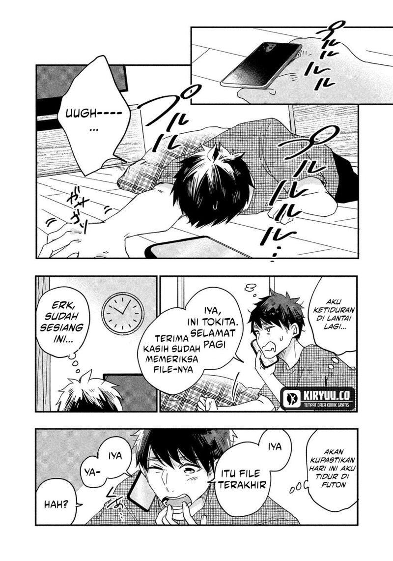 Kyou mo Veranda de Chapter 01 Gambar 11