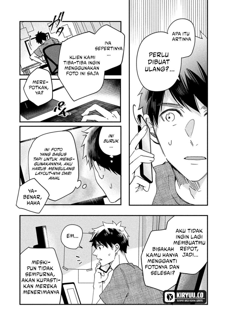 Kyou mo Veranda de Chapter 01 Gambar 12