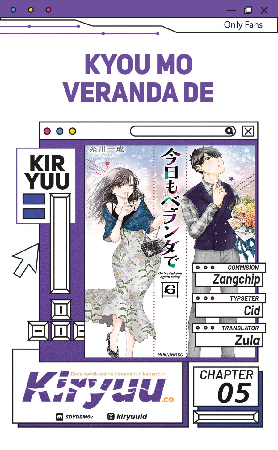 Kyou mo Veranda de Chapter 05 Gambar 1