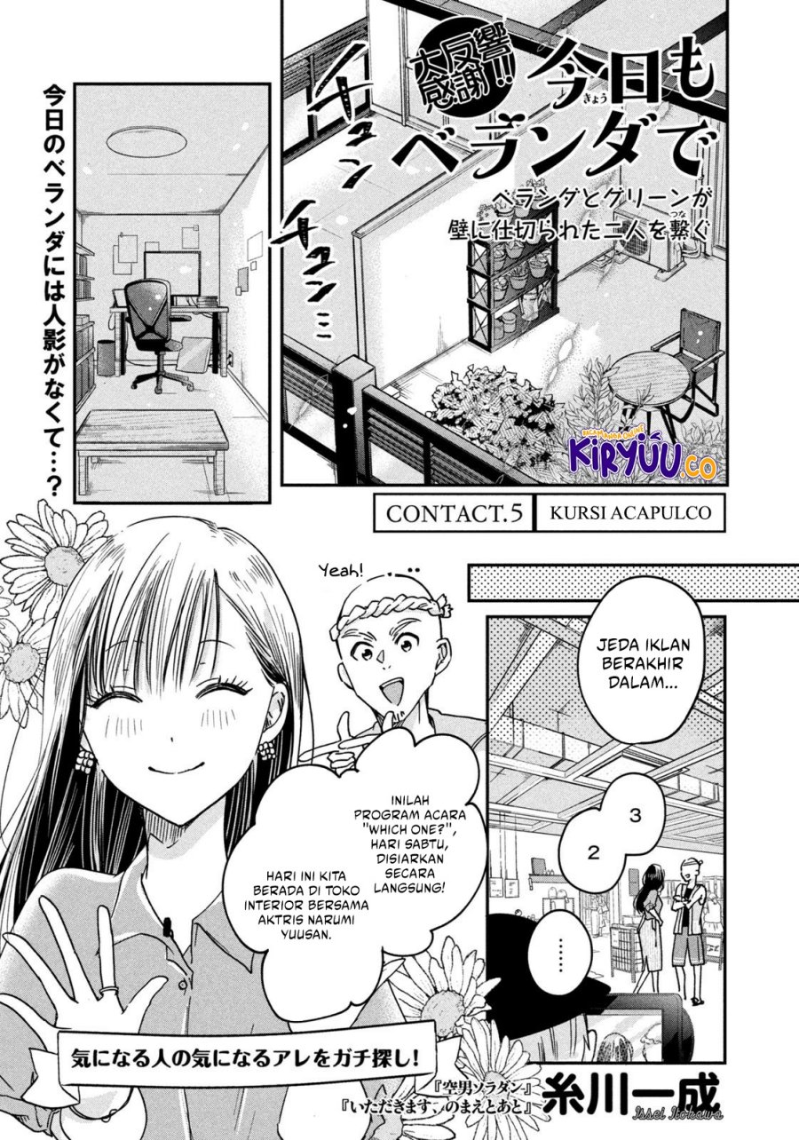 Kyou mo Veranda de Chapter 05 Gambar 2