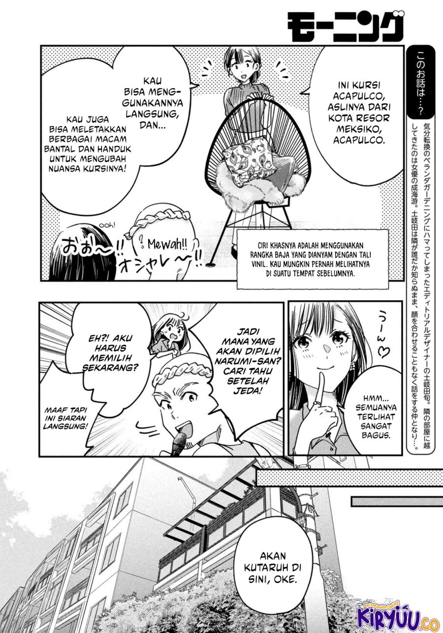 Kyou mo Veranda de Chapter 05 Gambar 5