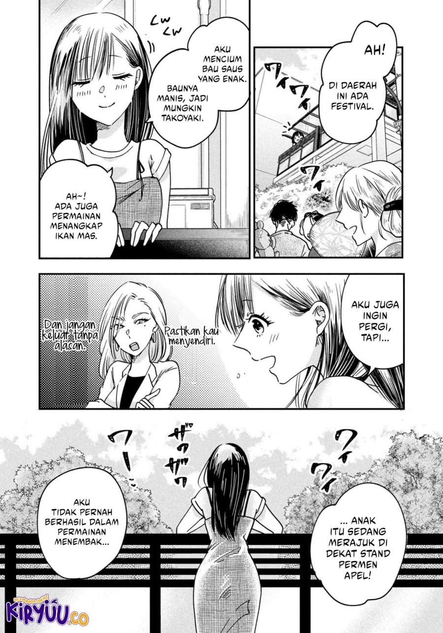 Kyou mo Veranda de Chapter 05 Gambar 8
