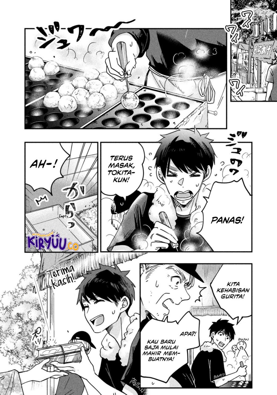 Kyou mo Veranda de Chapter 05 Gambar 9