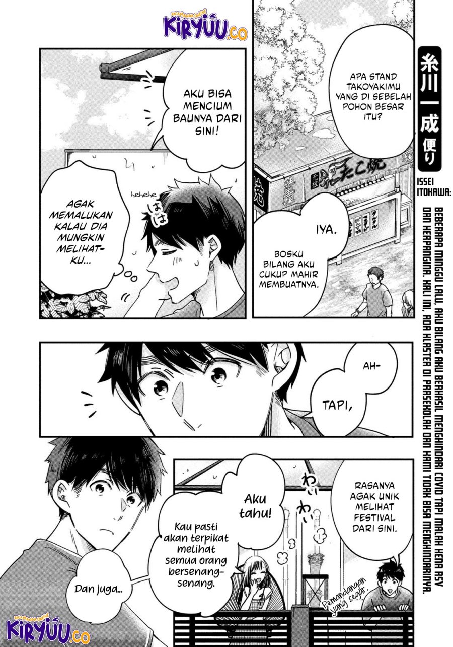 Kyou mo Veranda de Chapter 05 Gambar 13