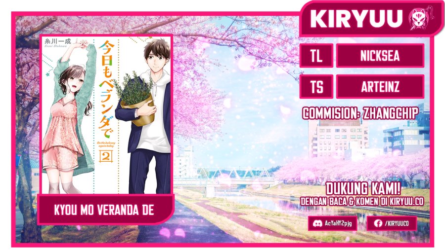 Kyou mo Veranda de Chapter 14 Gambar 1