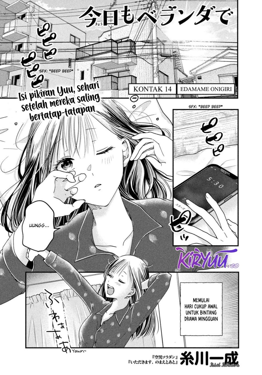 Kyou mo Veranda de Chapter 14 Gambar 2