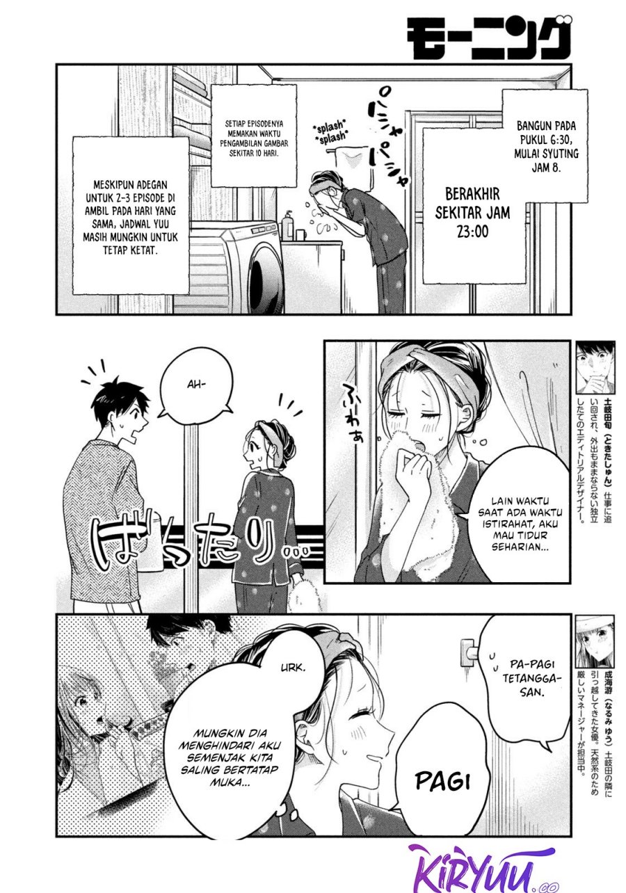 Kyou mo Veranda de Chapter 14 Gambar 3