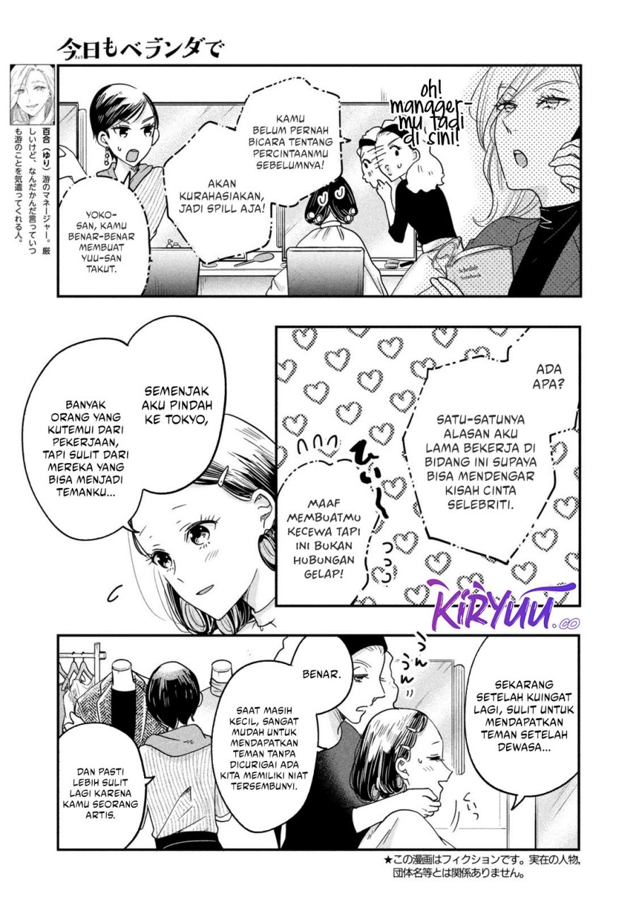 Kyou mo Veranda de Chapter 14 Gambar 6
