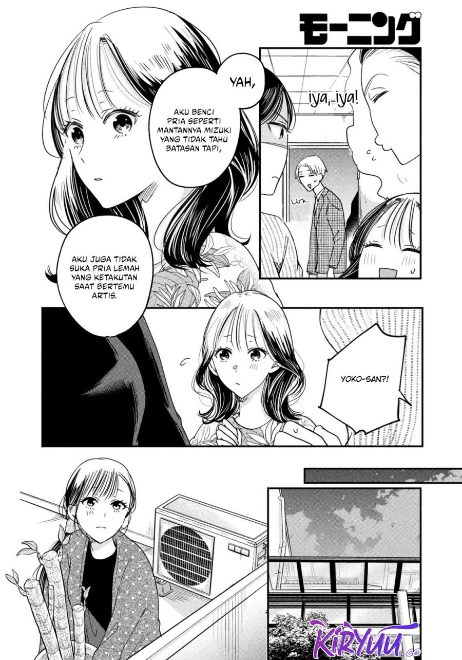 Kyou mo Veranda de Chapter 14 Gambar 9