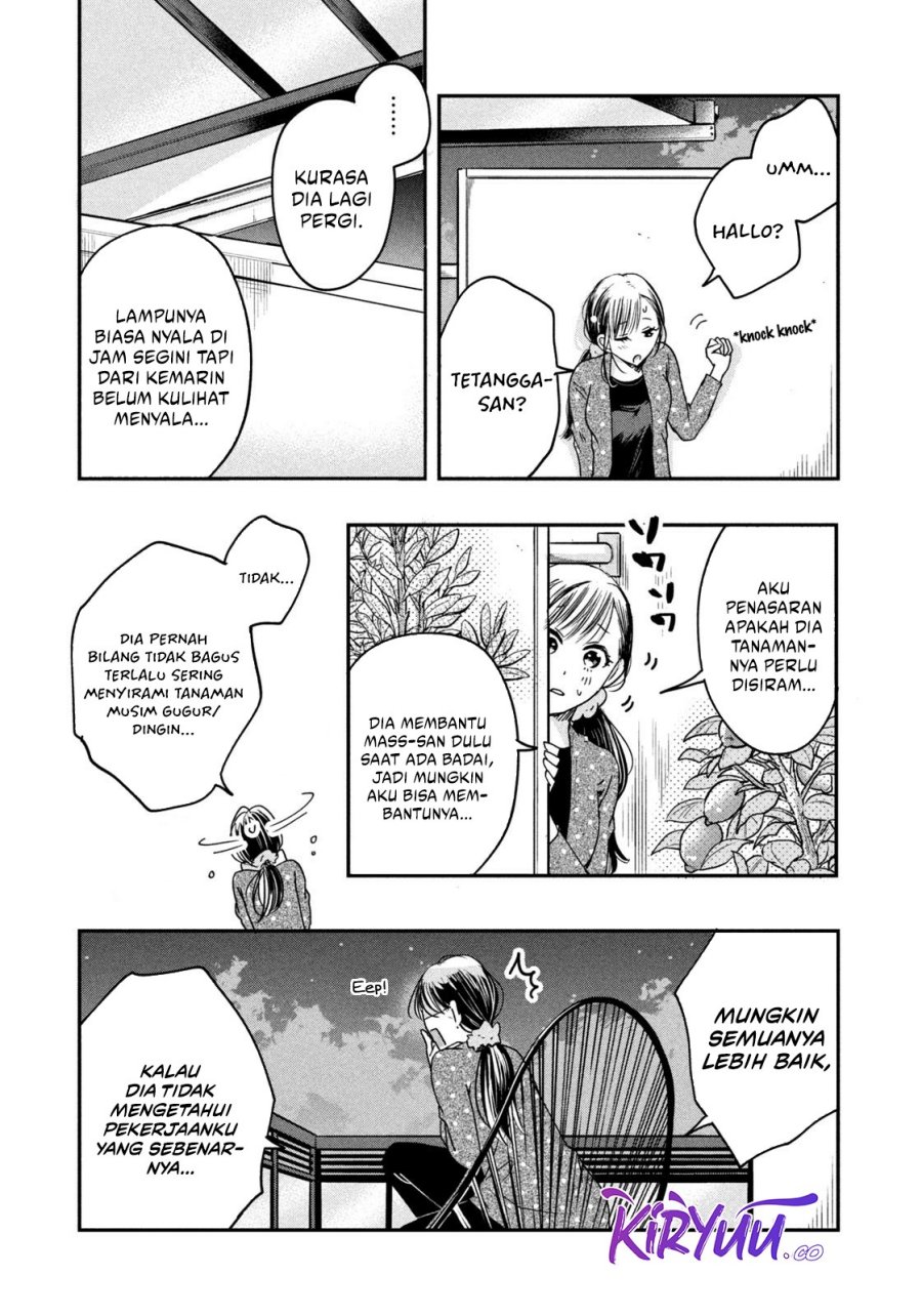 Kyou mo Veranda de Chapter 14 Gambar 10