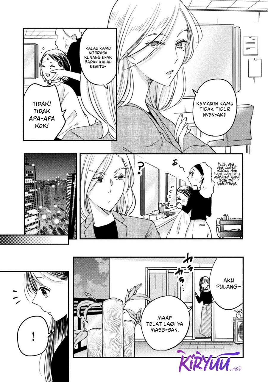 Kyou mo Veranda de Chapter 14 Gambar 12