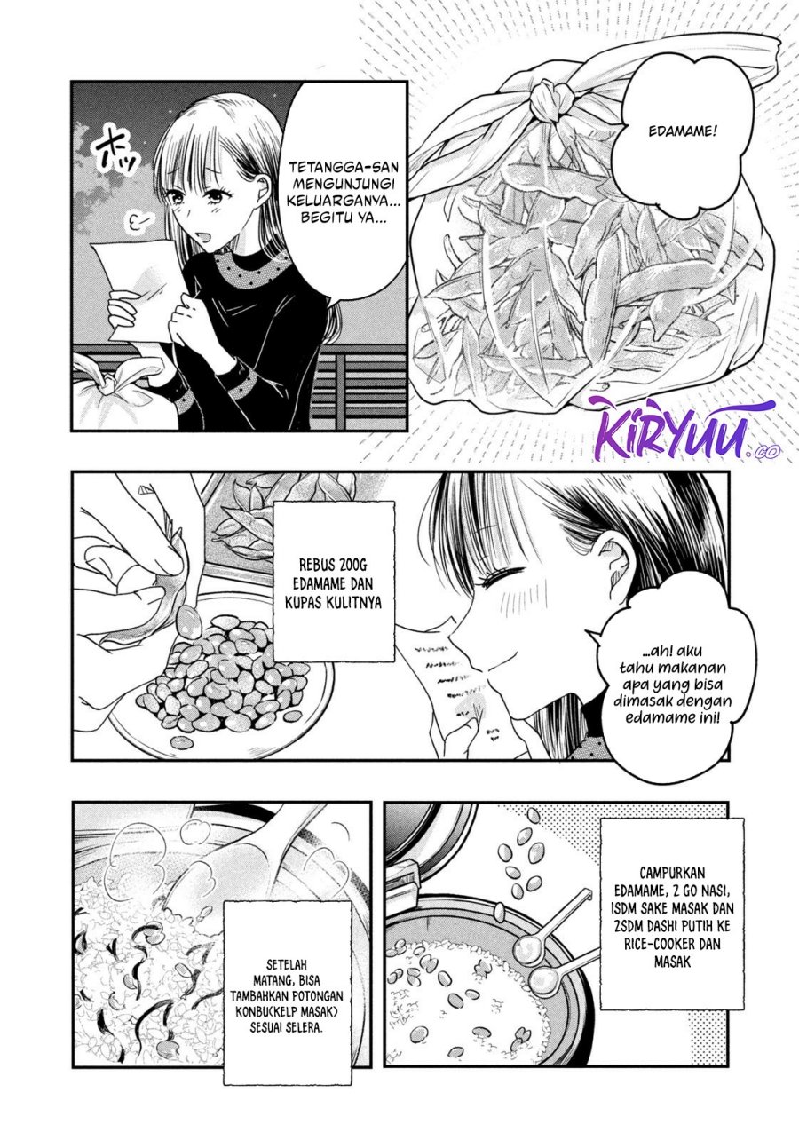 Kyou mo Veranda de Chapter 14 Gambar 13