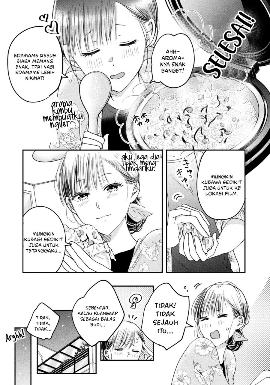 Kyou mo Veranda de Chapter 14 Gambar 14