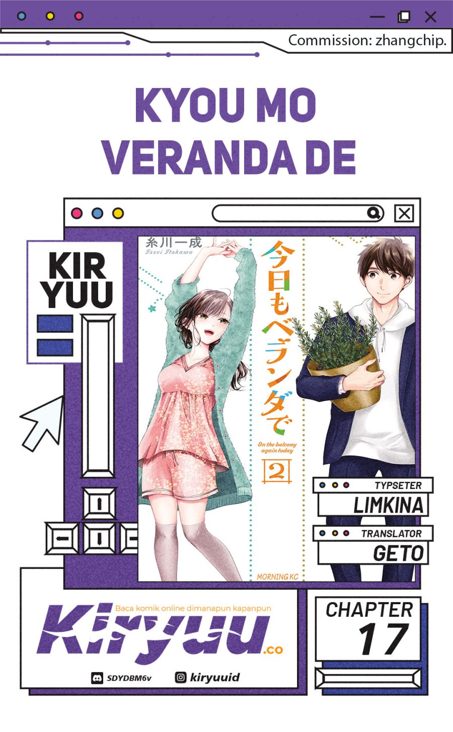 Kyou mo Veranda de Chapter 17 Gambar 1
