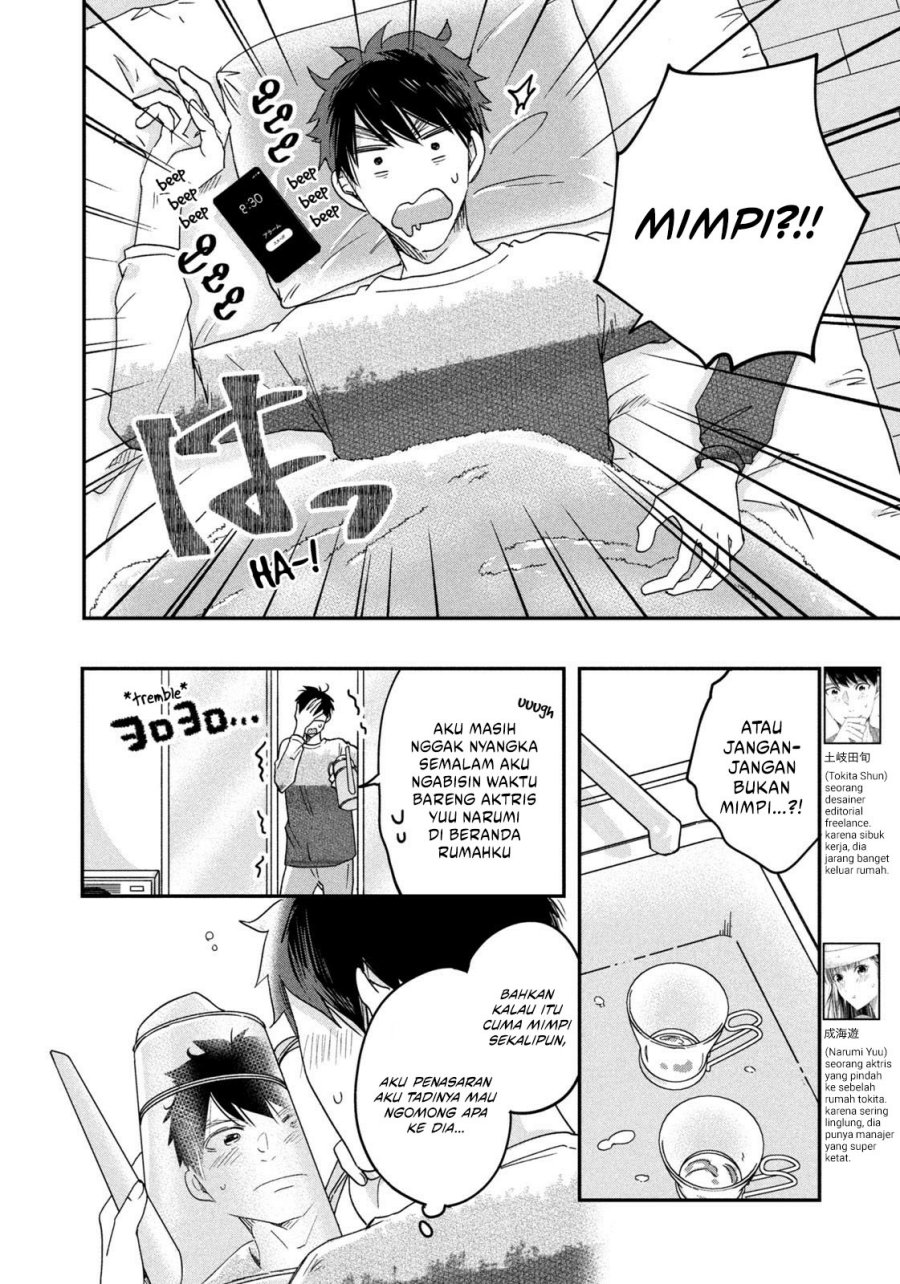 Kyou mo Veranda de Chapter 17 Gambar 3