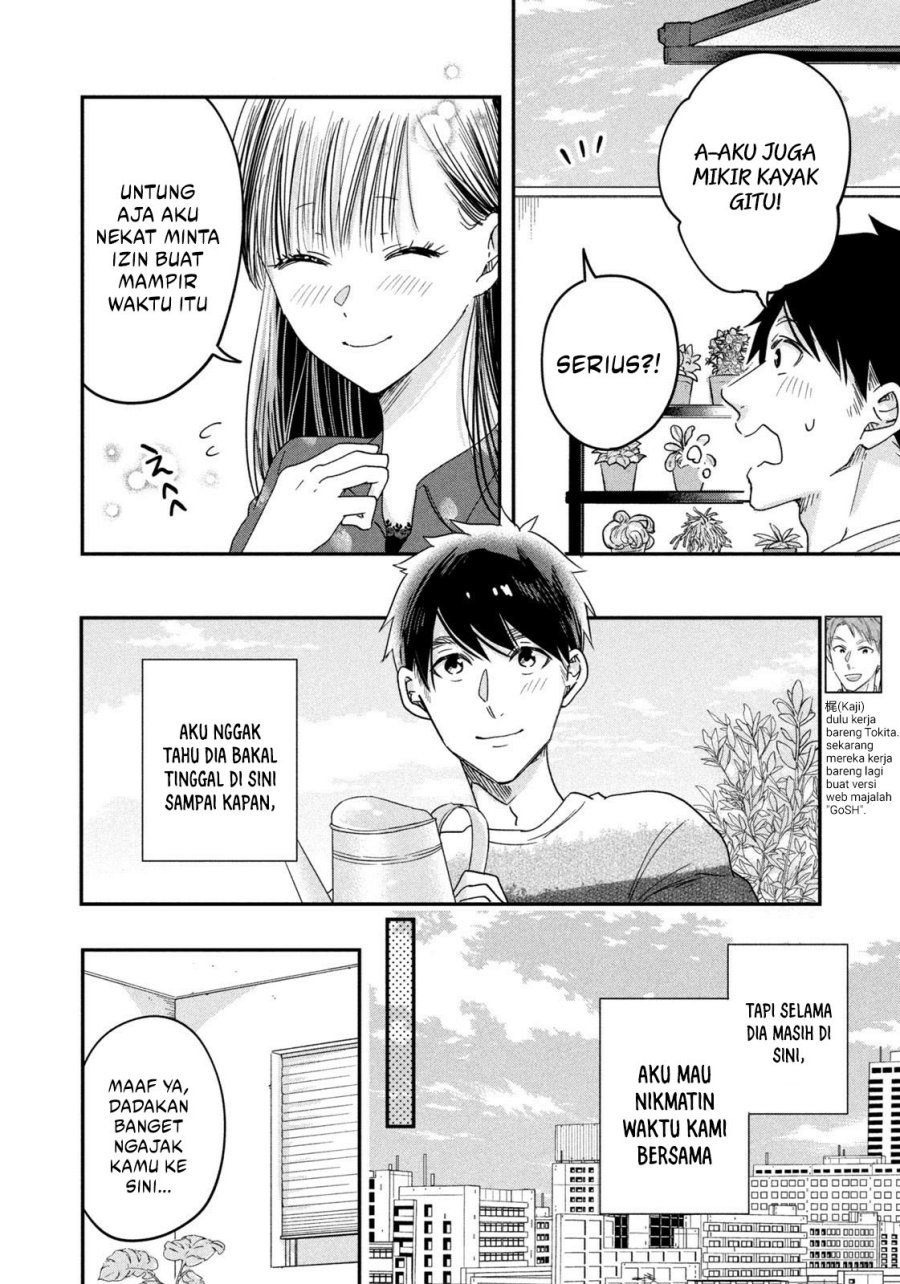 Kyou mo Veranda de Chapter 17 Gambar 5