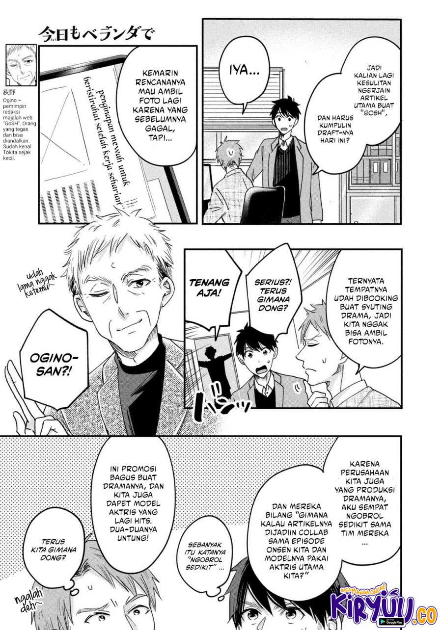 Kyou mo Veranda de Chapter 17 Gambar 6