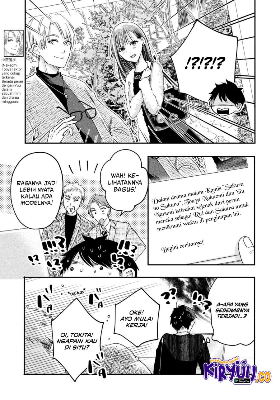 Kyou mo Veranda de Chapter 17 Gambar 8