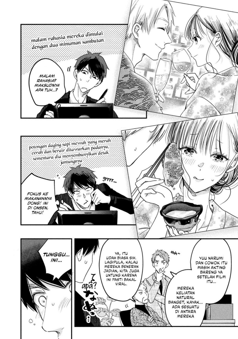 Kyou mo Veranda de Chapter 17 Gambar 9