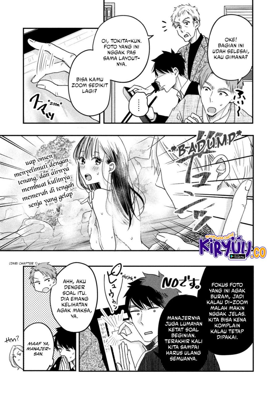 Kyou mo Veranda de Chapter 17 Gambar 10