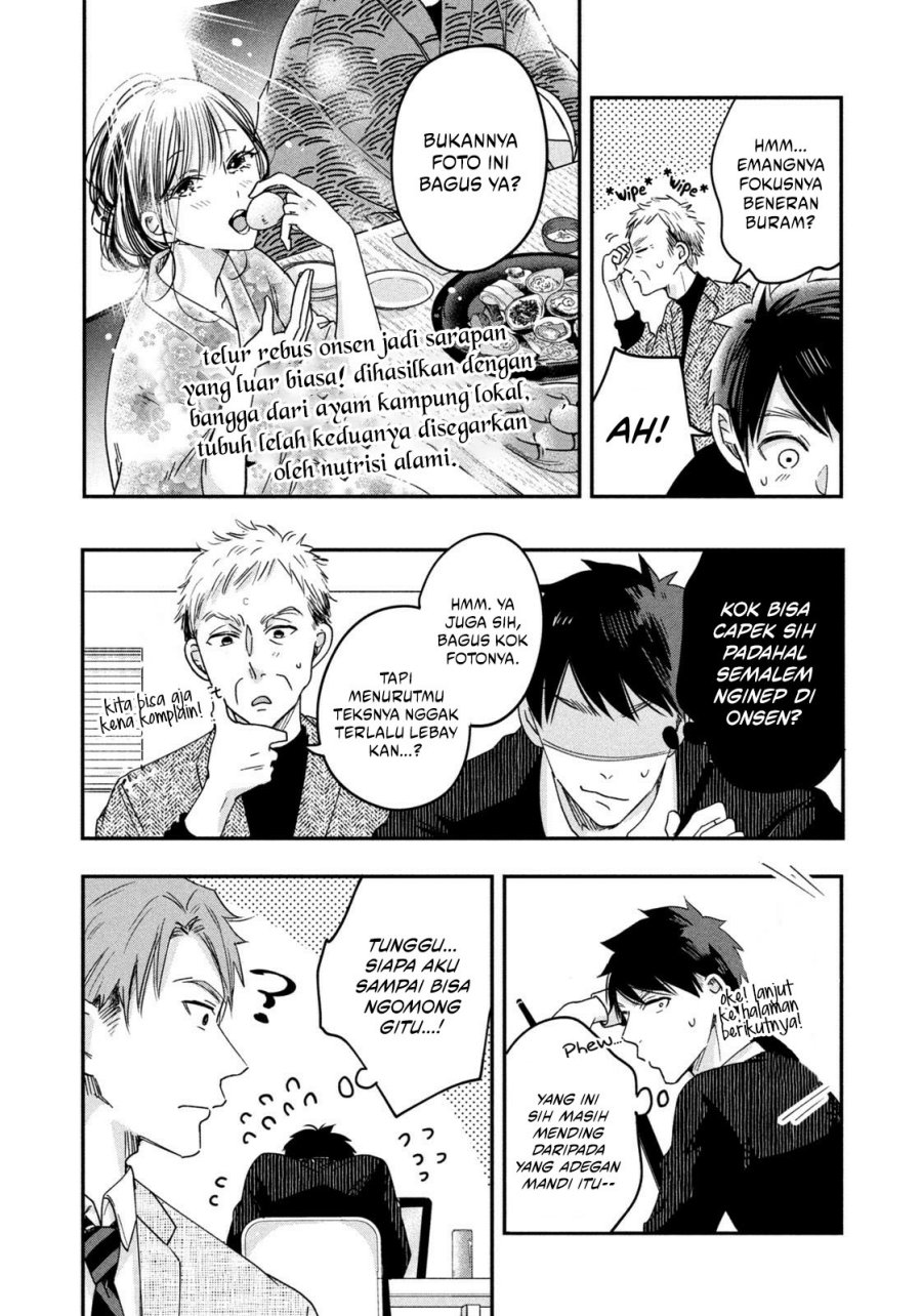 Kyou mo Veranda de Chapter 17 Gambar 11