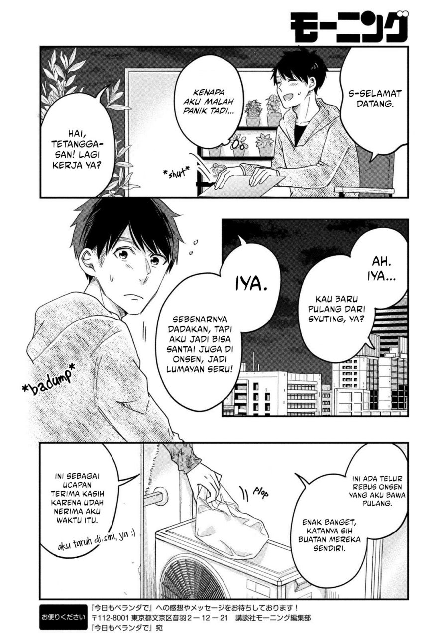 Kyou mo Veranda de Chapter 17 Gambar 13