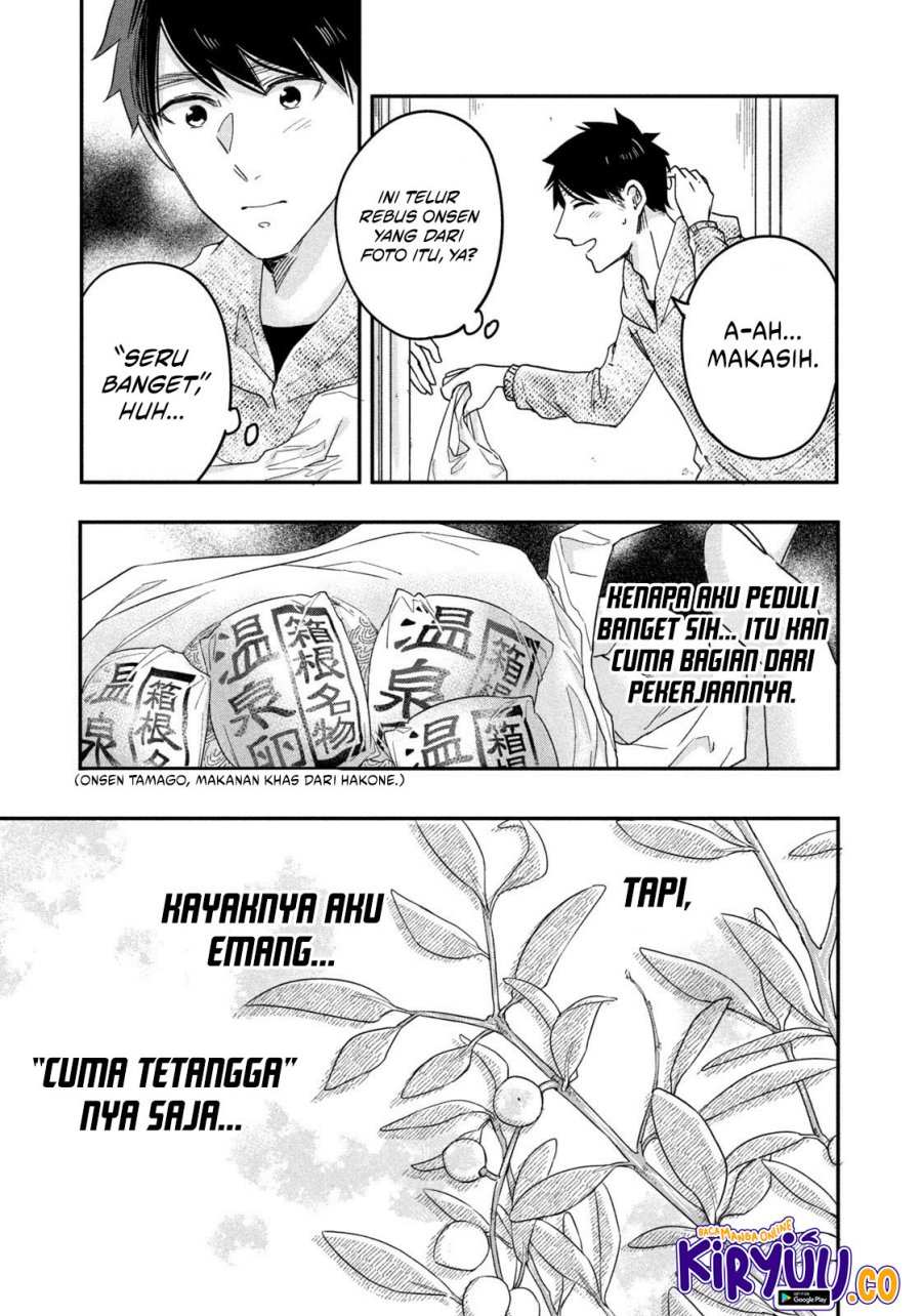 Kyou mo Veranda de Chapter 17 Gambar 14