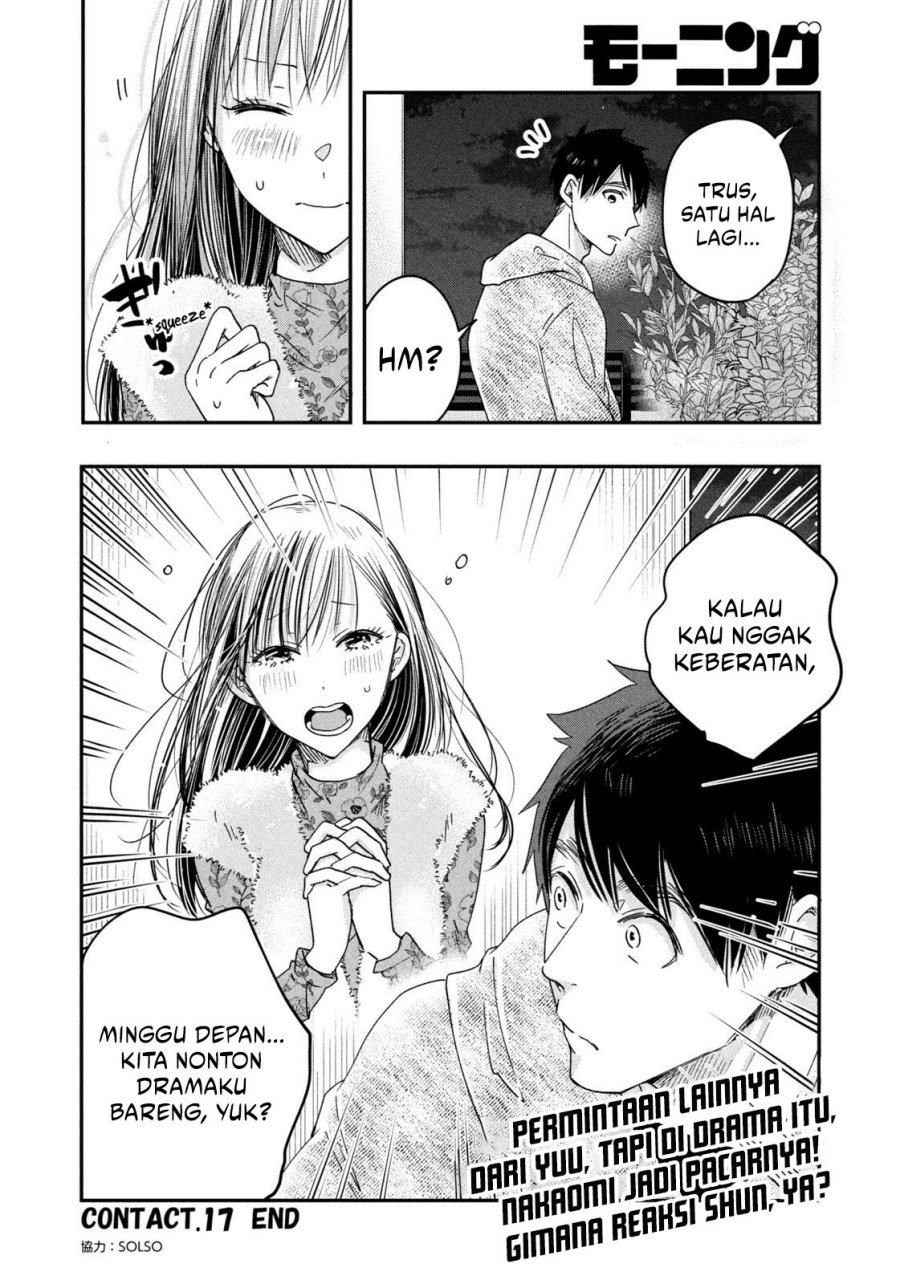Kyou mo Veranda de Chapter 17 Gambar 15