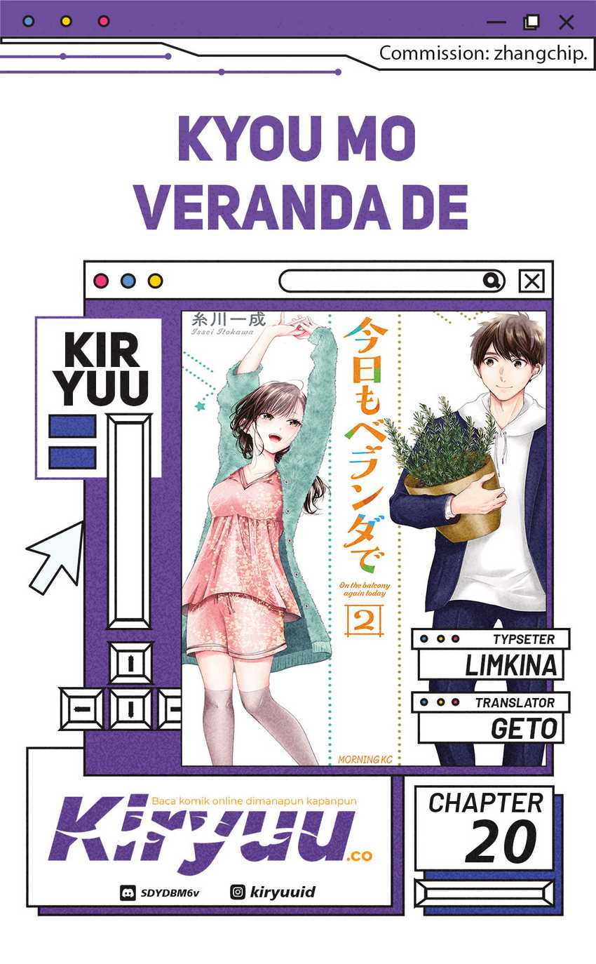 Kyou mo Veranda de Chapter 20 Gambar 1