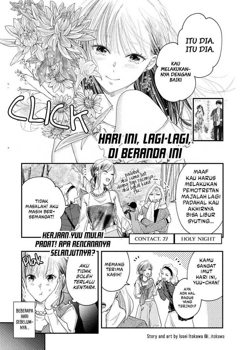 Kyou mo Veranda de Chapter 27 Gambar 2
