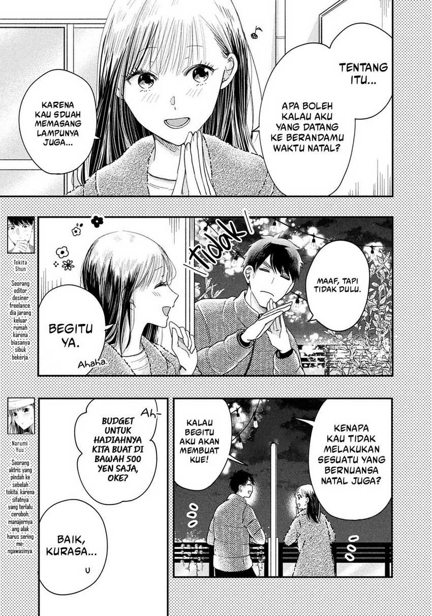 Kyou mo Veranda de Chapter 27 Gambar 4