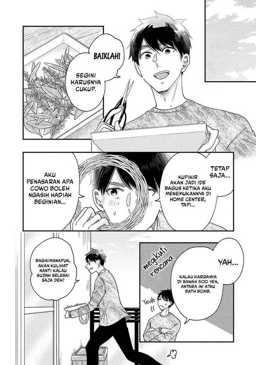 Kyou mo Veranda de Chapter 27 Gambar 5