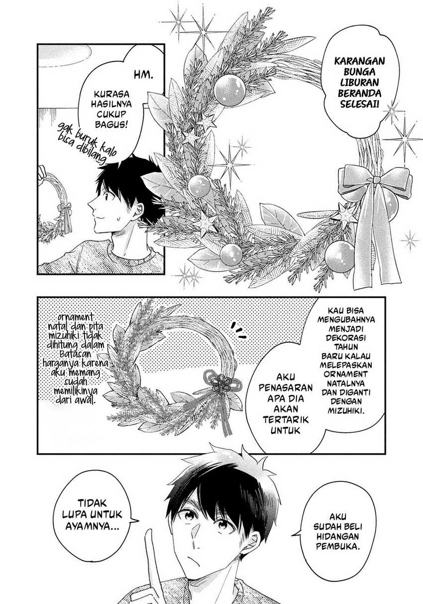 Kyou mo Veranda de Chapter 27 Gambar 7
