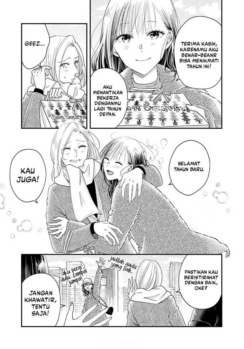 Kyou mo Veranda de Chapter 27 Gambar 10
