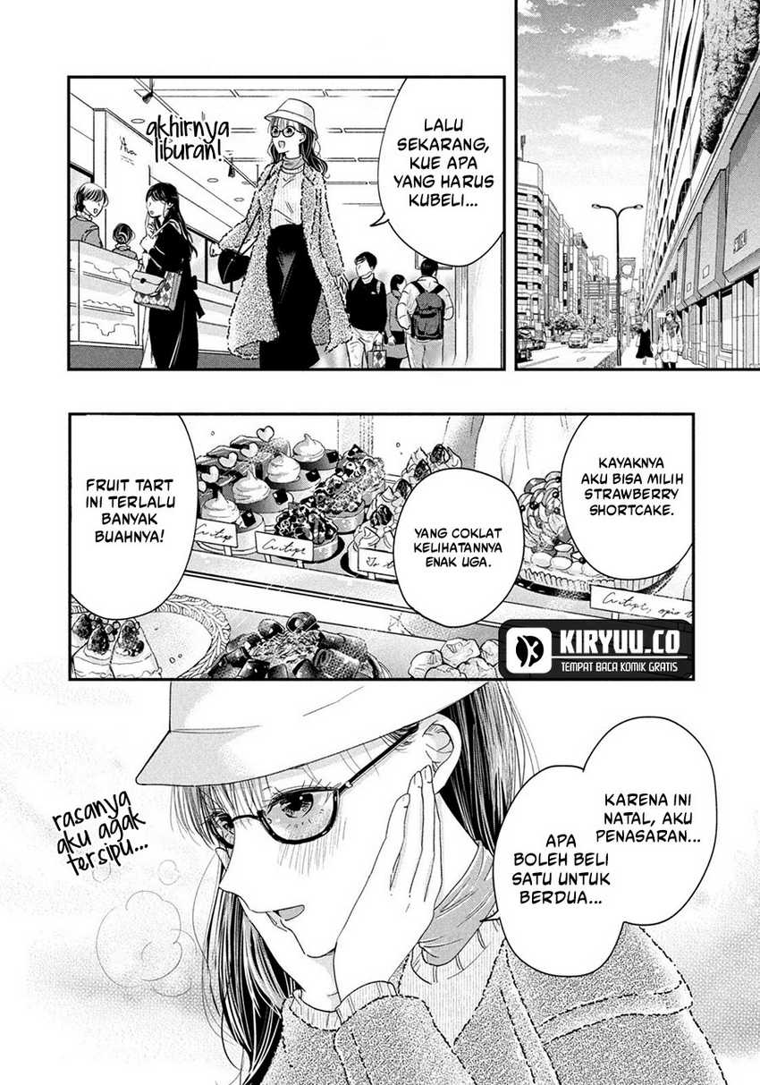 Kyou mo Veranda de Chapter 27 Gambar 11